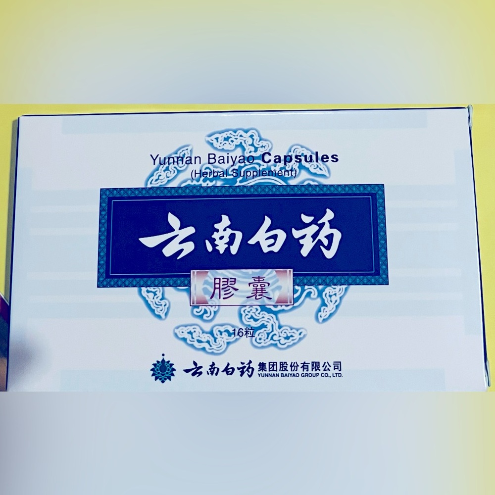 YUNNAN BAIYAO Capsules 12 Boxes of 16 Capsules Per Box in Sealed Blister Packs
